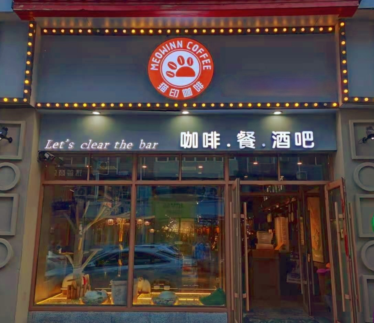 【猫印咖啡长春桂林路店】盛大启幕，翻阅北国春城之美